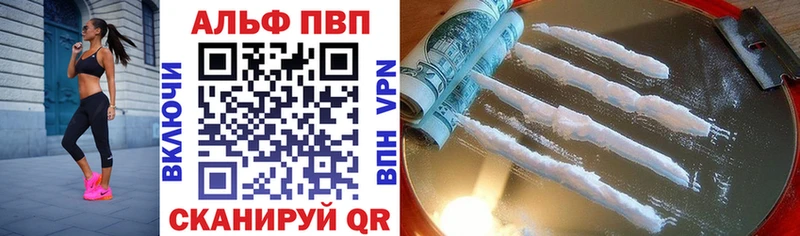 купить наркоту  ссылка на мегу ССЫЛКА  A-PVP Соль  Учалы 