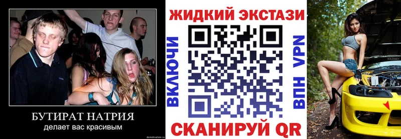 закладки  дарк нет клад  Бутират 99%  Учалы 