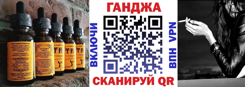 Еда ТГК марихуана  цена наркотик  Учалы 
