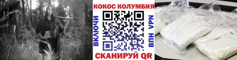 COCAIN Колумбийский  ссылка на мегу маркетплейс  Учалы  магазин продажи  