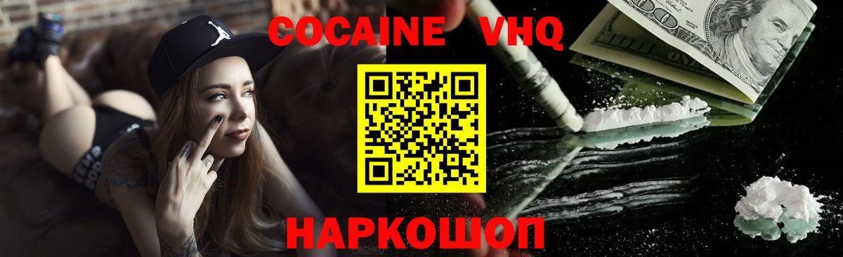Cocaine 99% Учалы