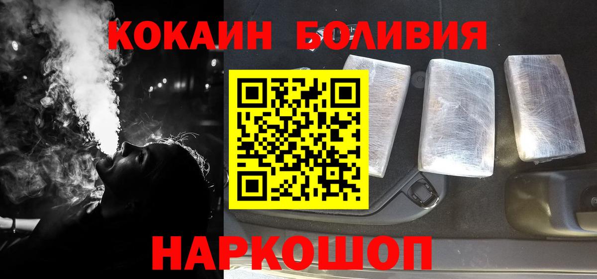 COCAIN 99%  Учалы  Кокаин Эквадор 