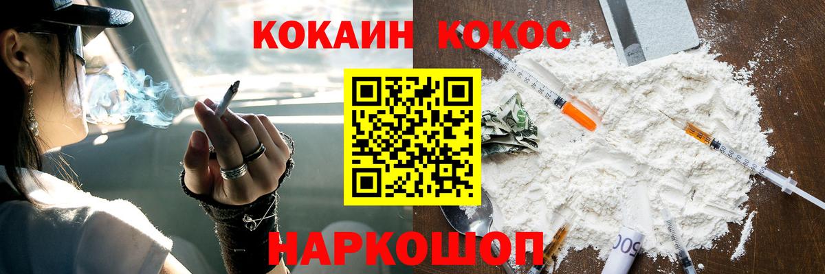 Cocaine Columbia Учалы