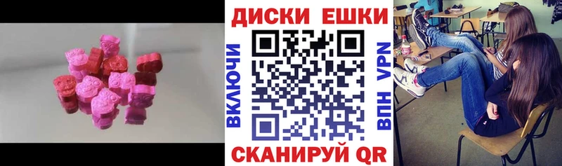 Ecstasy таблы  omg зеркало  Учалы 