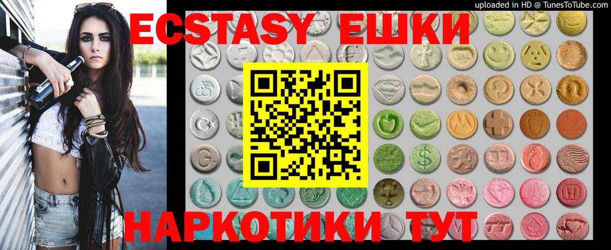 ЭКСТАЗИ Cube  Экстази  Ecstasy XTC  Учалы 