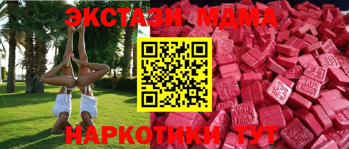 Экстази Cube Учалы