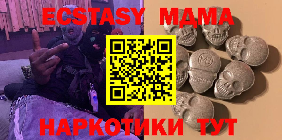 Ecstasy диски  ЭКСТАЗИ круглые  ЭКСТАЗИ  Учалы  Вход с VPN 