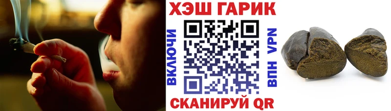 купить наркоту  Учалы  Гашиш убойный 