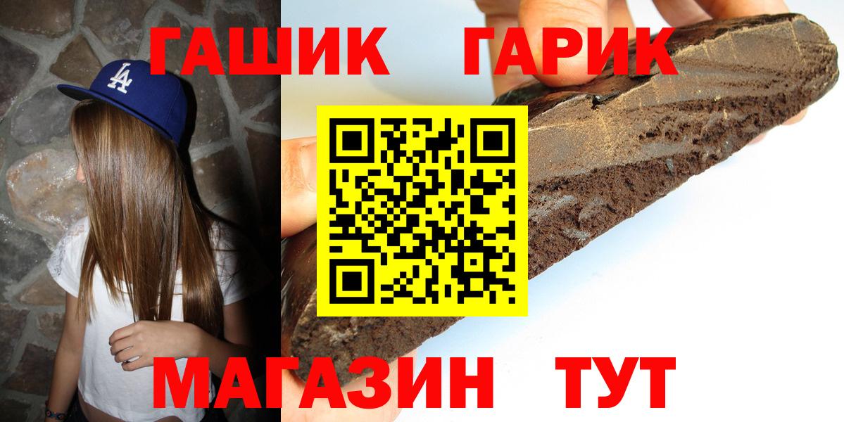 ГАШИШ Cannabis Учалы