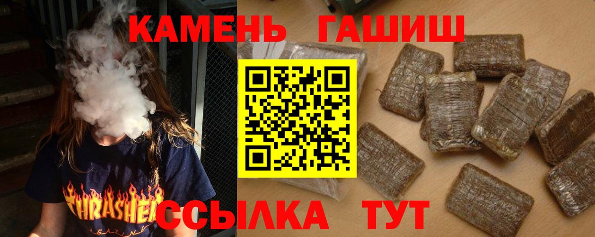 Гашиш индика сатива Учалы