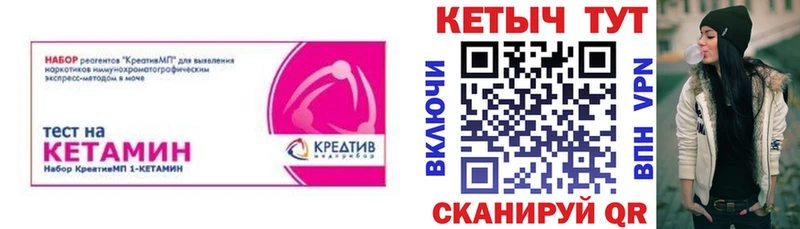 цена наркотик  Учалы  КЕТАМИН ketamine 