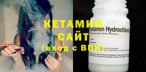 альфа пвп VHQ Кодинск