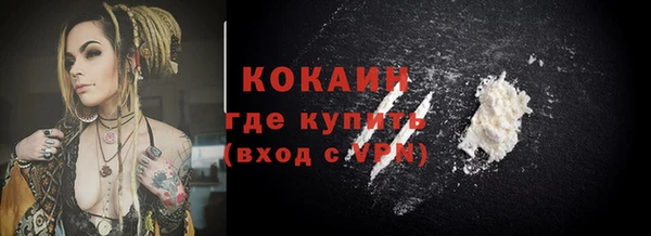 альфа пвп VHQ Кодинск