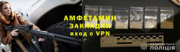 альфа пвп VHQ Кодинск
