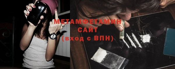 альфа пвп VHQ Кодинск