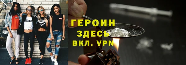 альфа пвп VHQ Кодинск