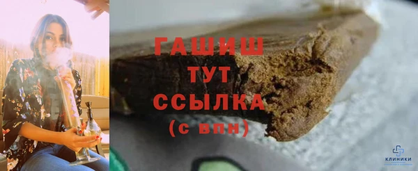 альфа пвп VHQ Кодинск