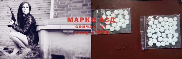 бошки Козельск