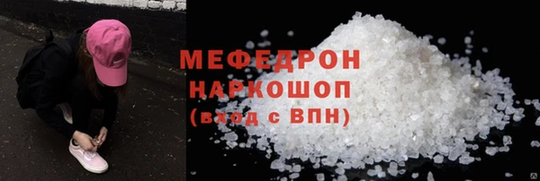 бошки Козельск
