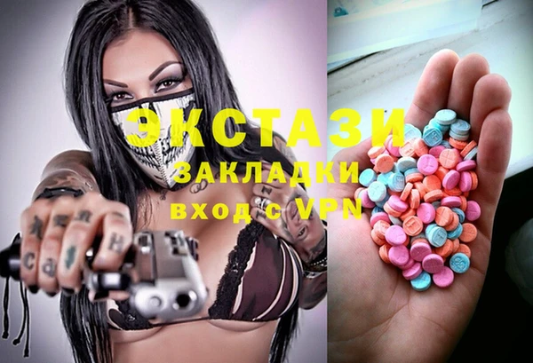 альфа пвп VHQ Кодинск