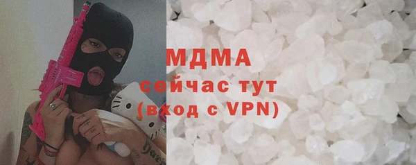 альфа пвп VHQ Кодинск