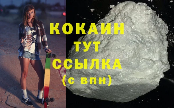 альфа пвп VHQ Кодинск