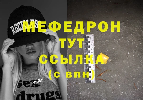 альфа пвп VHQ Кодинск