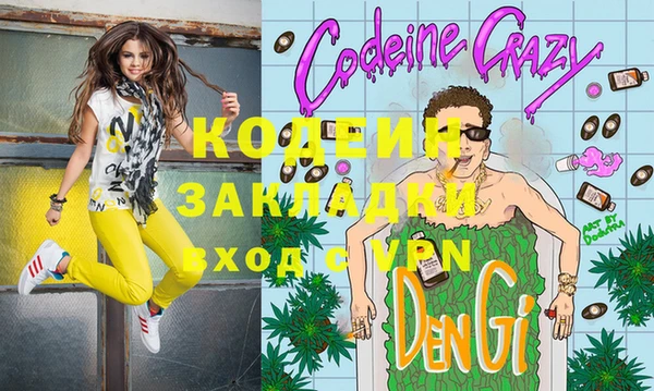 бошки Козельск