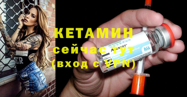 бошки Козельск