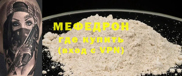 альфа пвп VHQ Кодинск