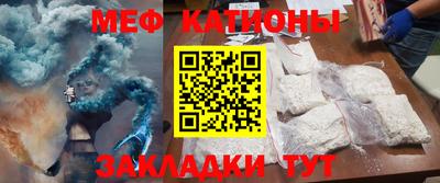 стафф Аргун