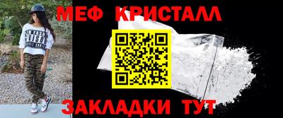 MESCALINE Апшеронск