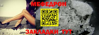 прущая мука Заволжье