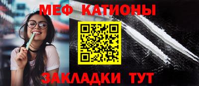 ALPHA-PVP Заводоуковск