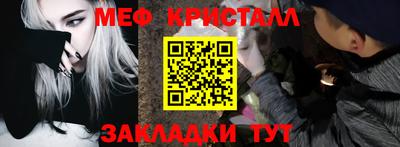 MESCALINE Апшеронск