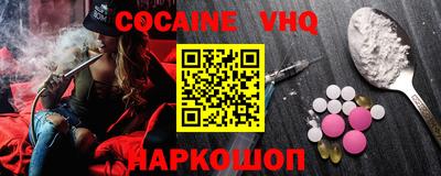 ALPHA-PVP Заводоуковск