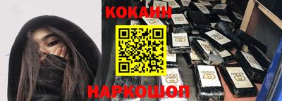 стафф Аргун