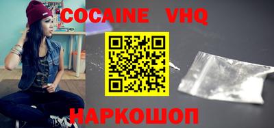 меф VHQ Апрелевка