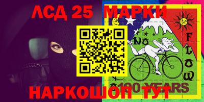 меф VHQ Апрелевка