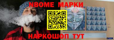 марихуана Жуковский