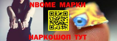 MESCALINE Апшеронск