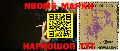 марихуана Жуковский