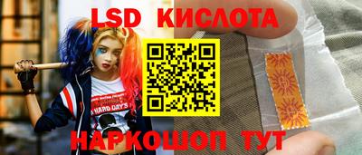 меф VHQ Апрелевка