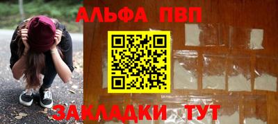 стафф Аргун