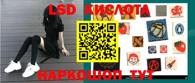 MESCALINE Апшеронск