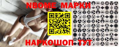 MESCALINE Апшеронск