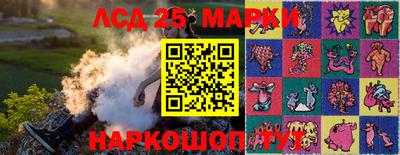 стафф Аргун