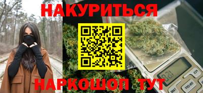 стафф Аргун