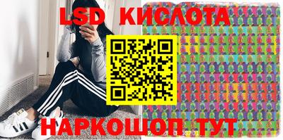 меф VHQ Апрелевка