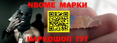 MESCALINE Апшеронск